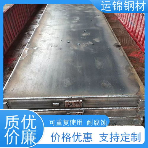 運錦鋼材 鋼板租賃，經久耐用，規格齊全，搬運便捷
