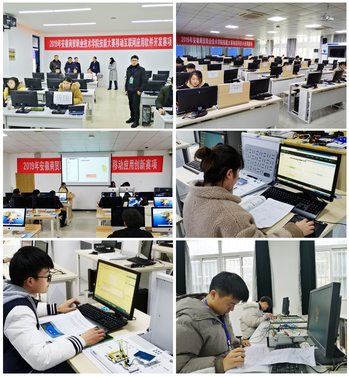 電子信息工程系成功舉辦2019年校級(jí)技能大賽·網(wǎng)絡(luò)信息技術(shù)開(kāi)發(fā)